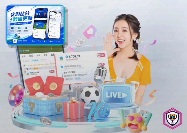 MK体育安全合规证书说明